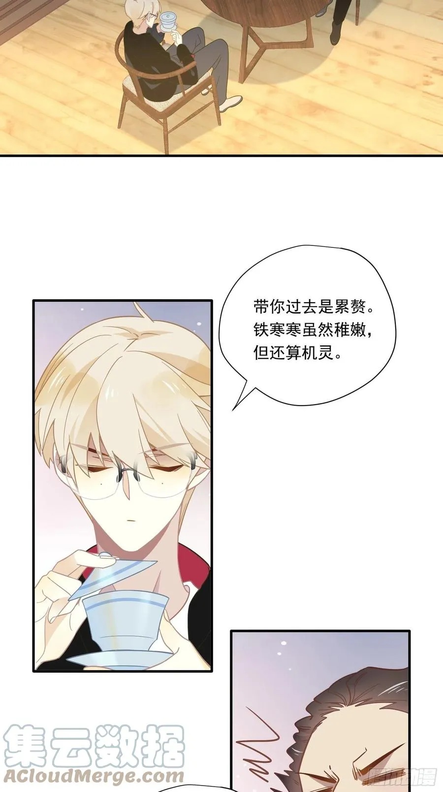第33话 全偶开赛！ 第28页