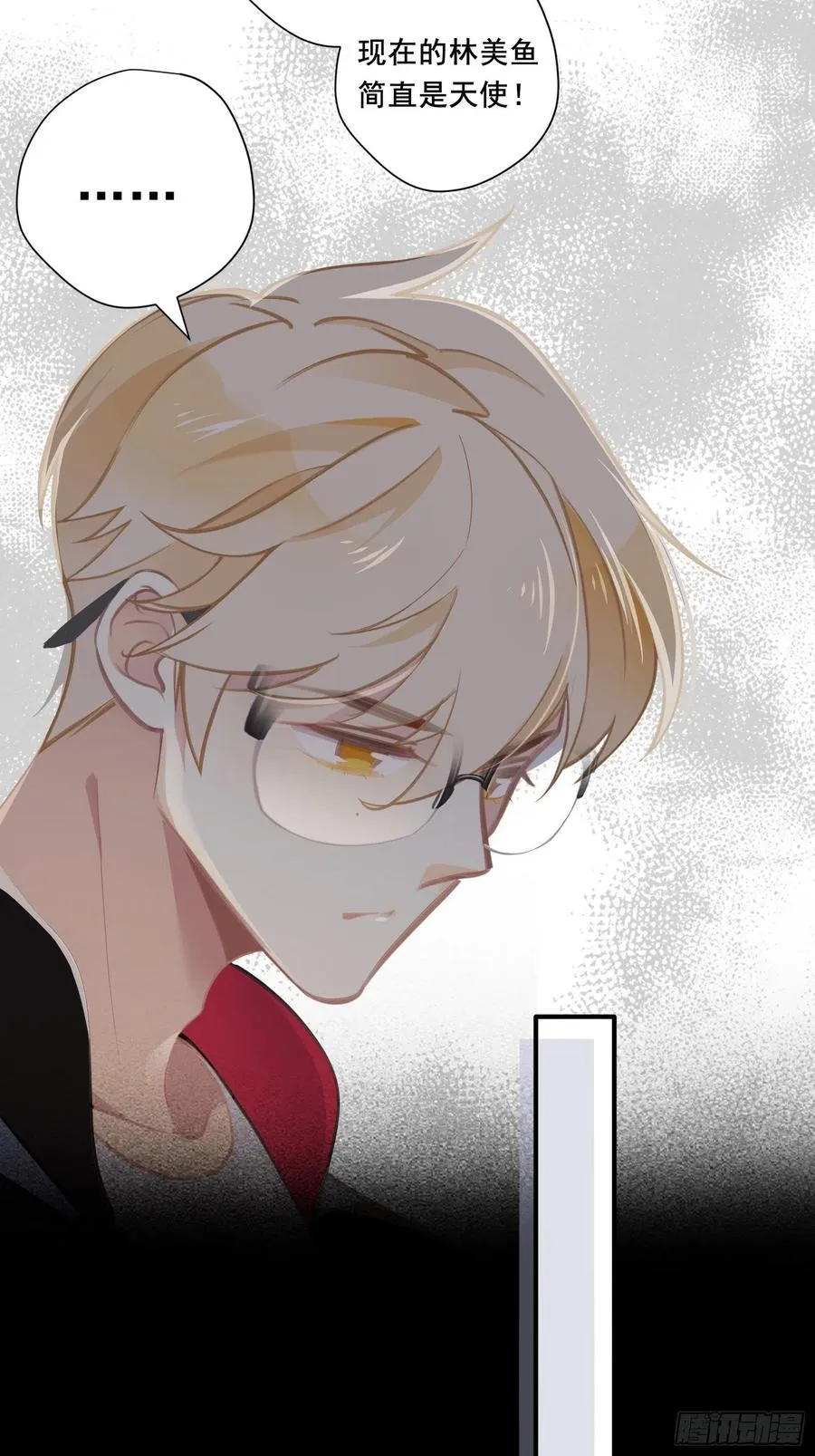 第33话 全偶开赛！ 第38页
