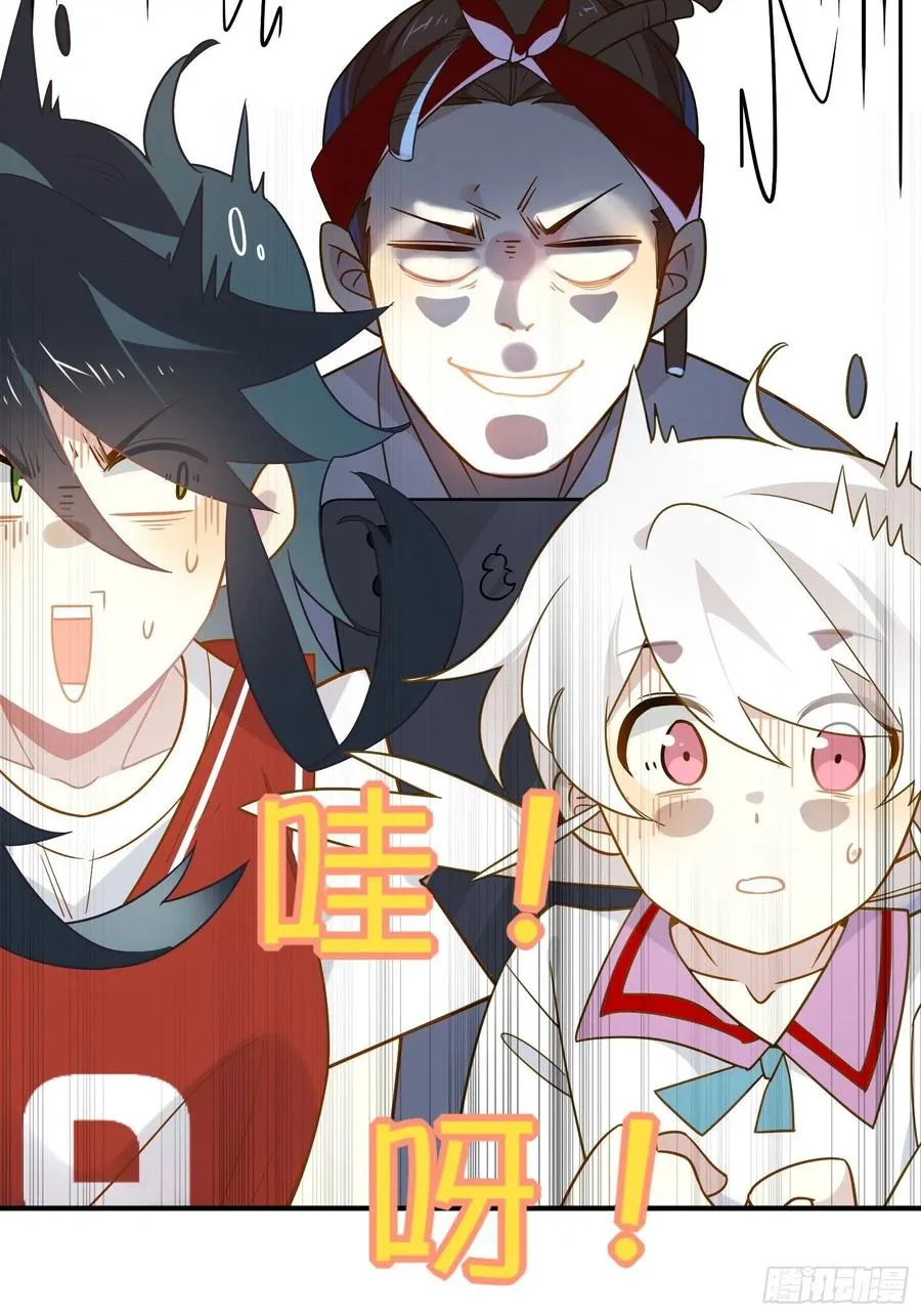 第34话 蝴蝶效应 第17页