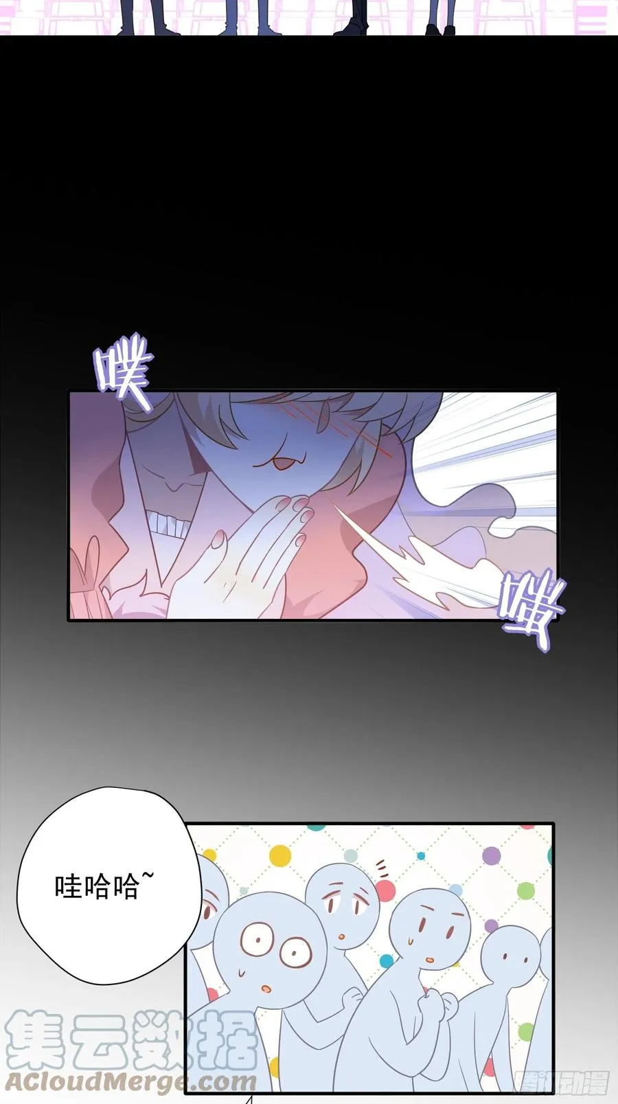 第35话 即兴表演 第31页