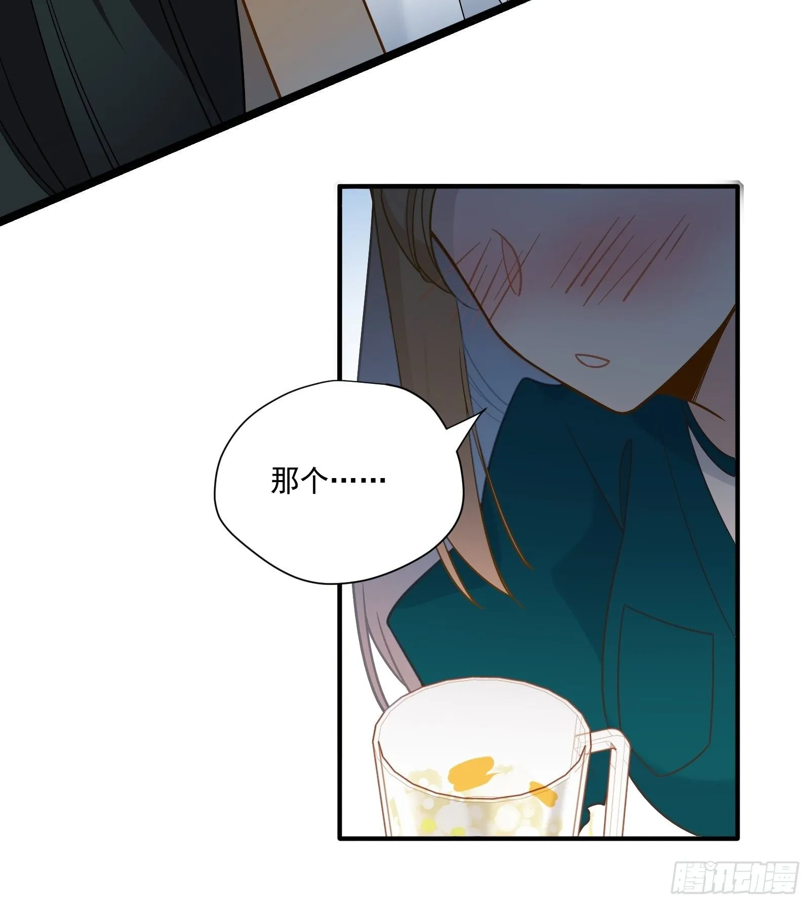 第41话 酒、棉花糖与秦非 第10页
