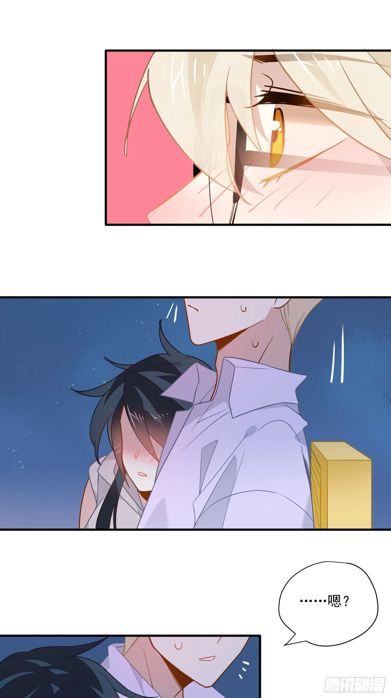 第41话 酒、棉花糖与秦非 第55页