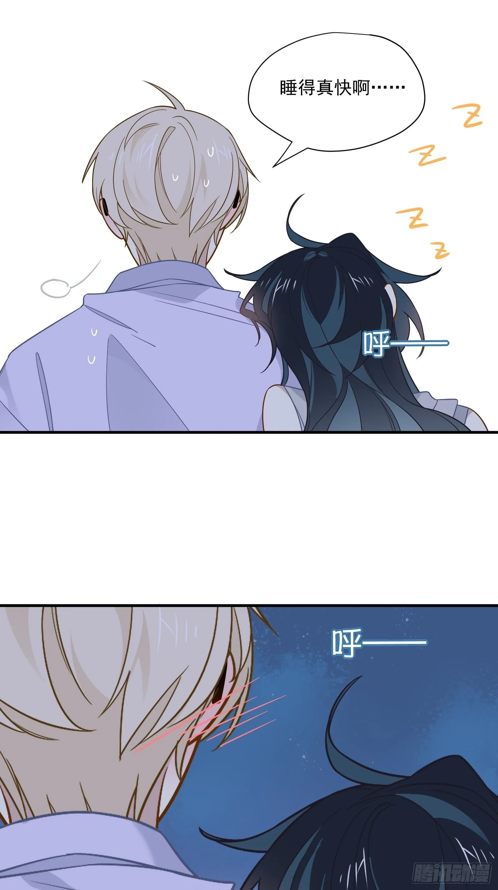 第41话 酒、棉花糖与秦非 第57页