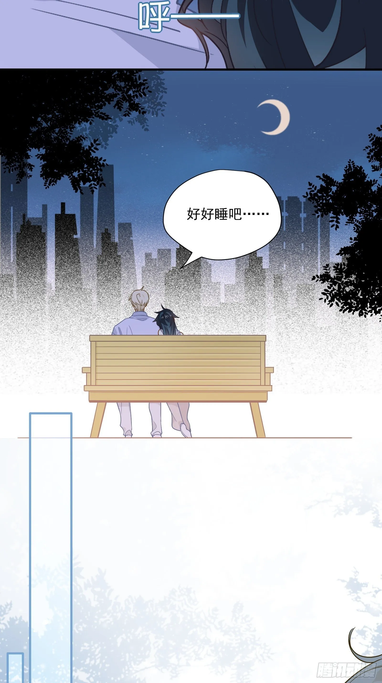 第41话 酒、棉花糖与秦非 第58页