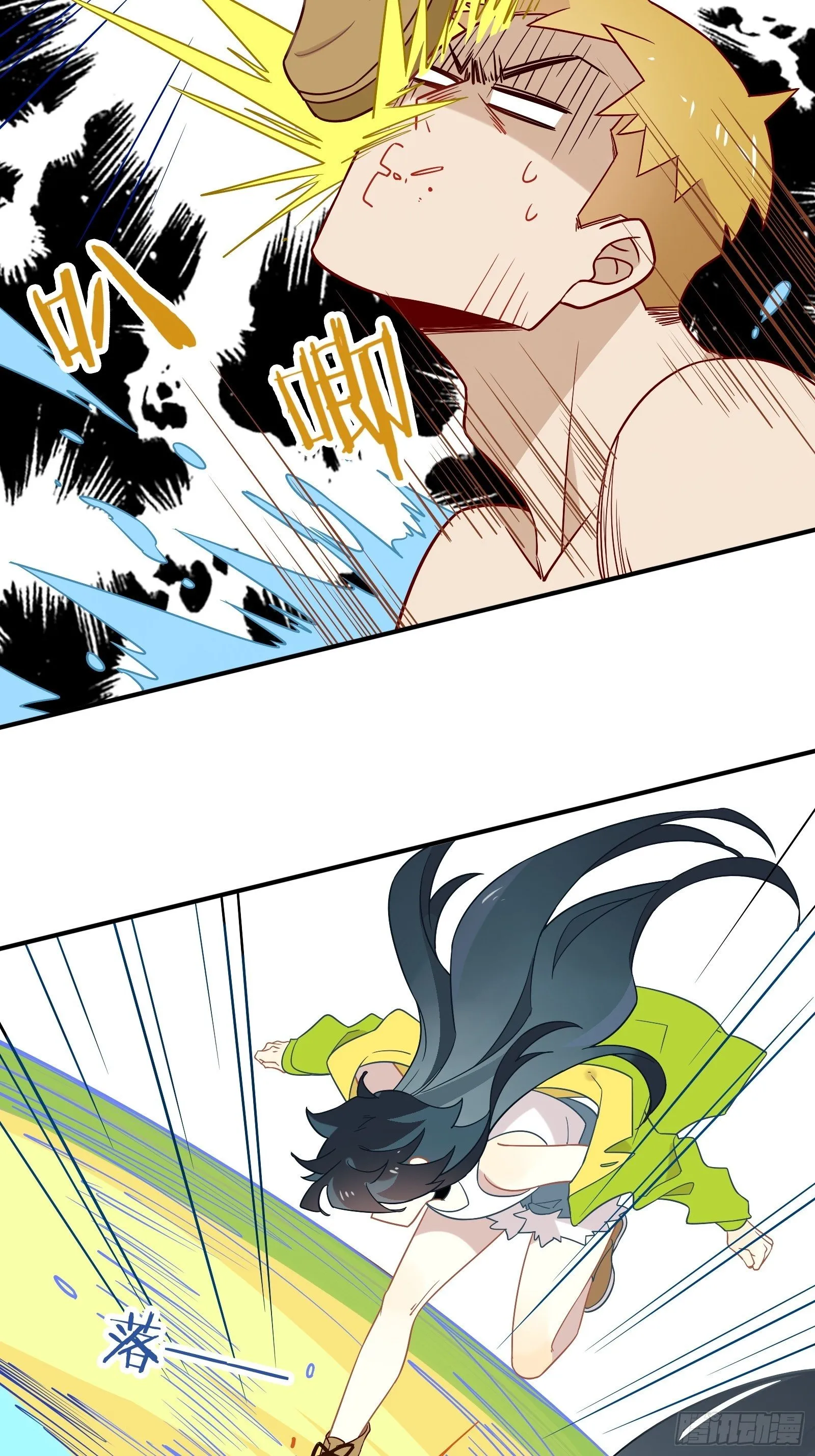 第44话 你也不会需要我吧 第41页