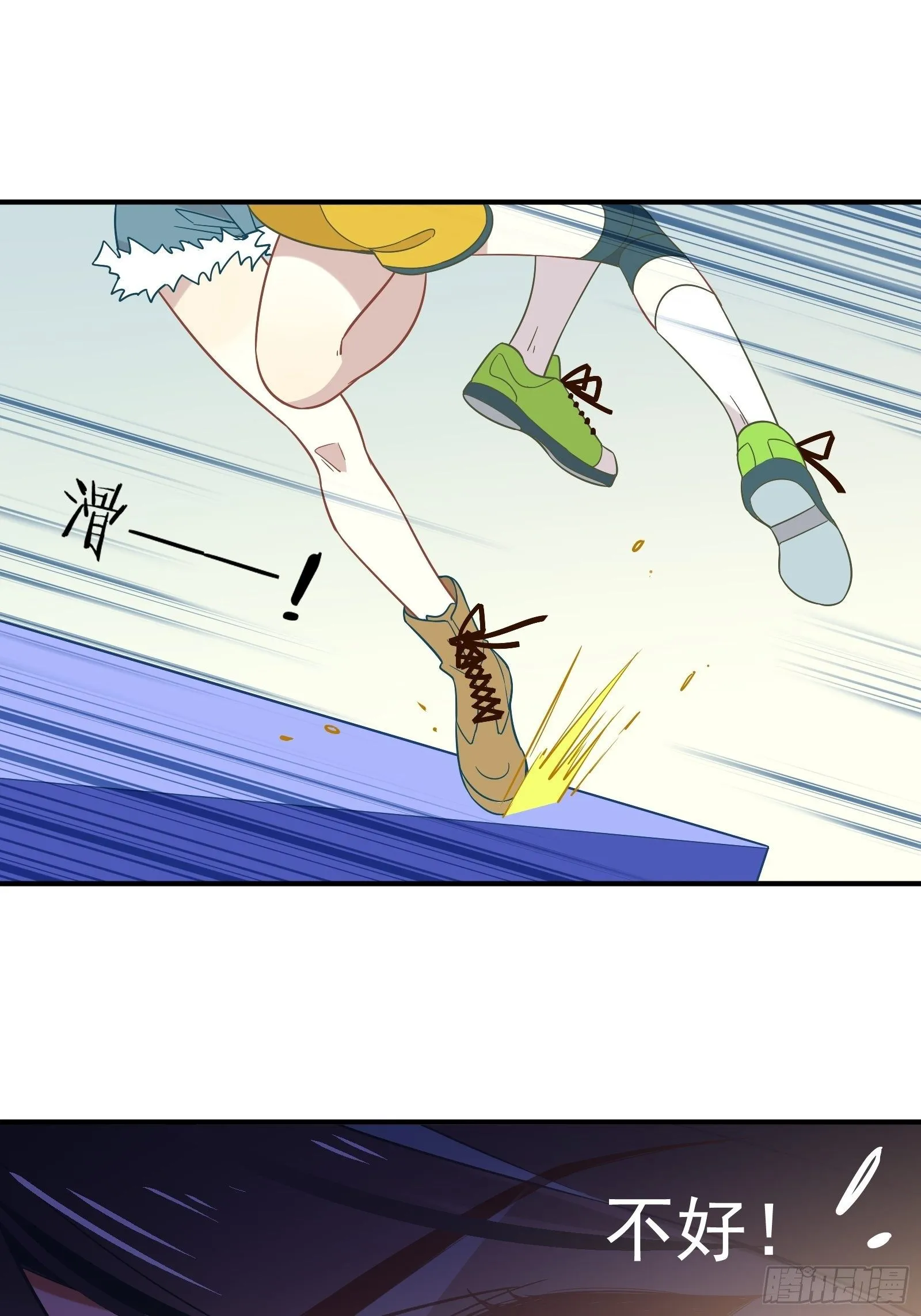 第44话 你也不会需要我吧 第48页