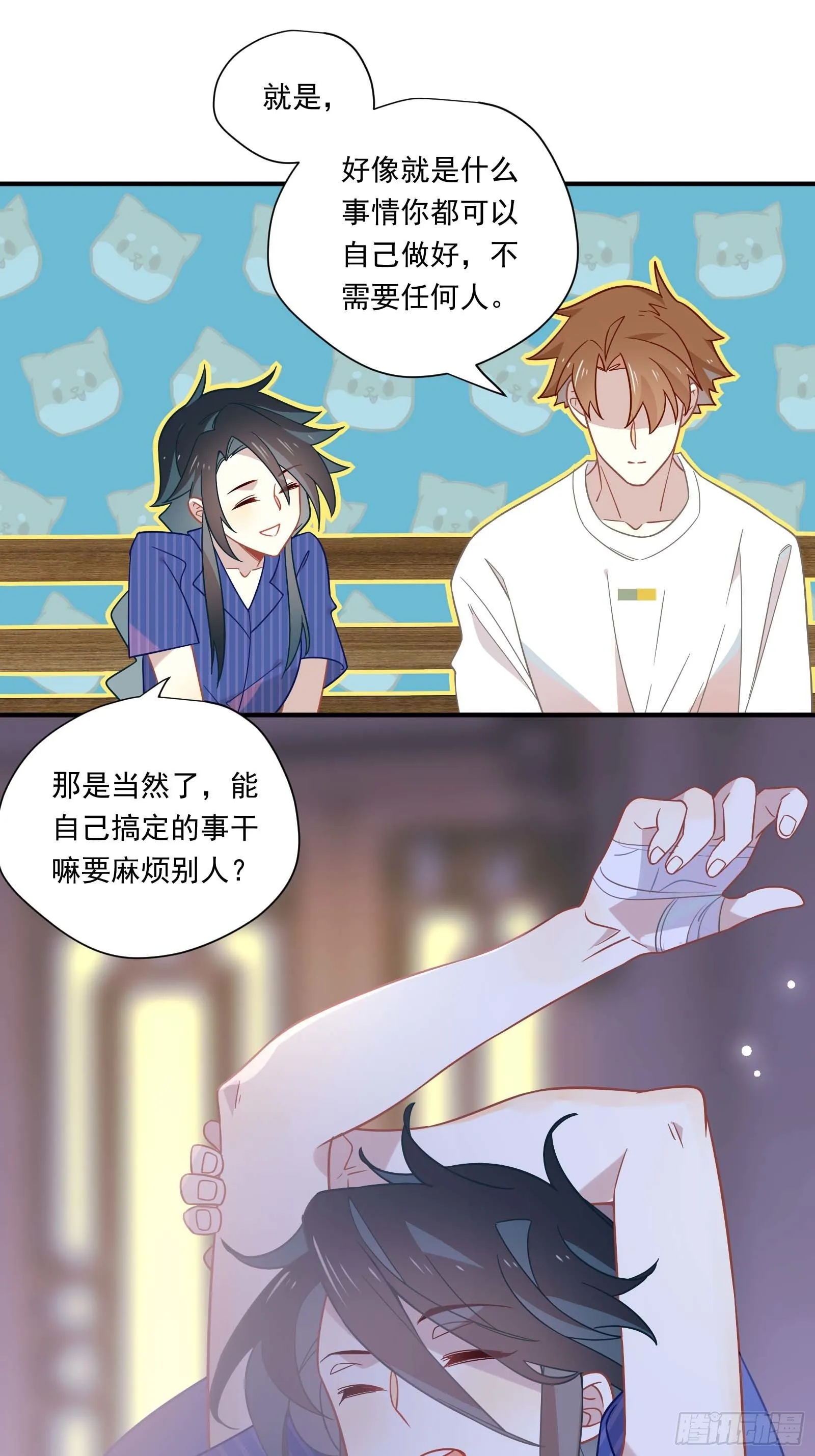 第44话 你也不会需要我吧 第69页