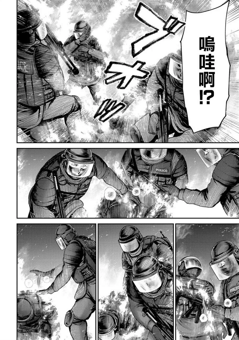 第26话 第6页