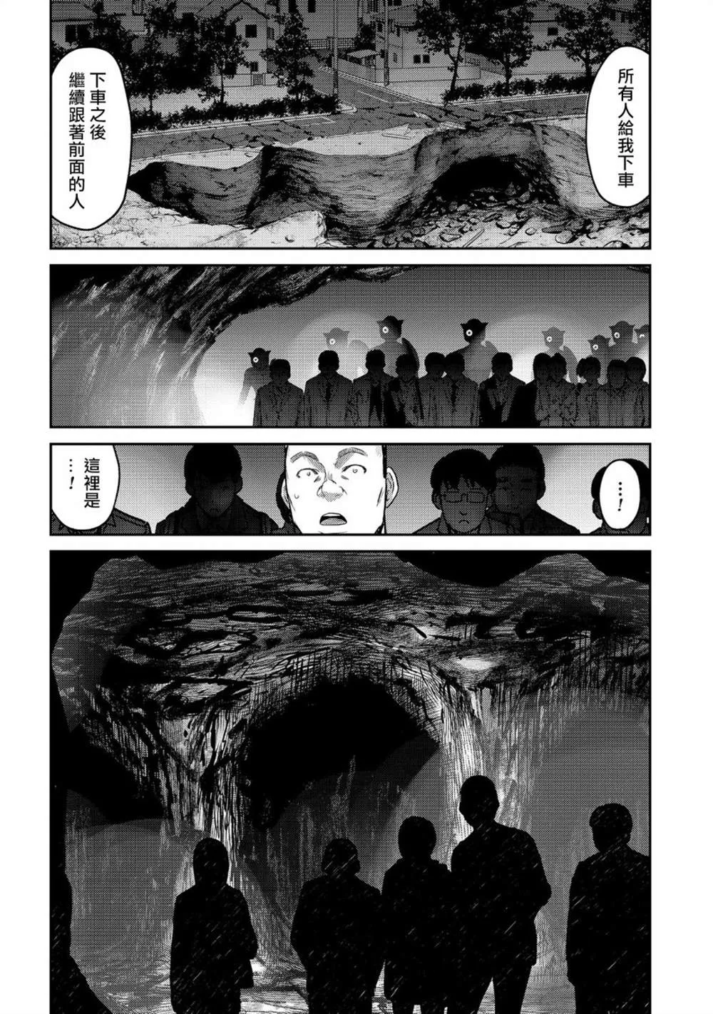 第26话 第18页