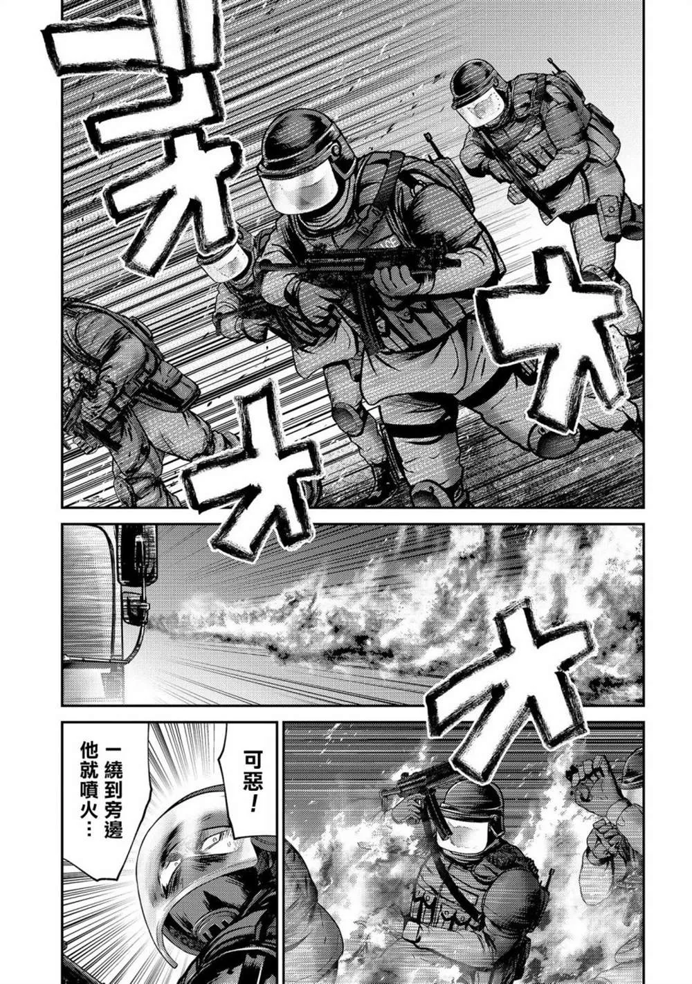 第26话 第19页