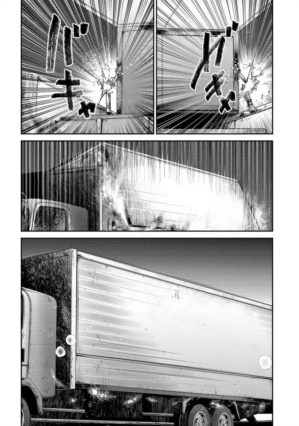 第26话 第28页