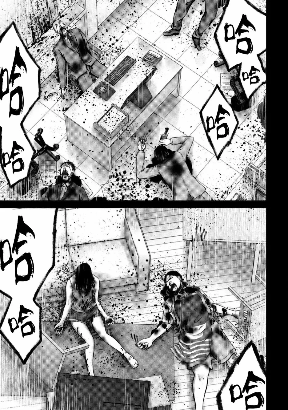 第04话 第19页