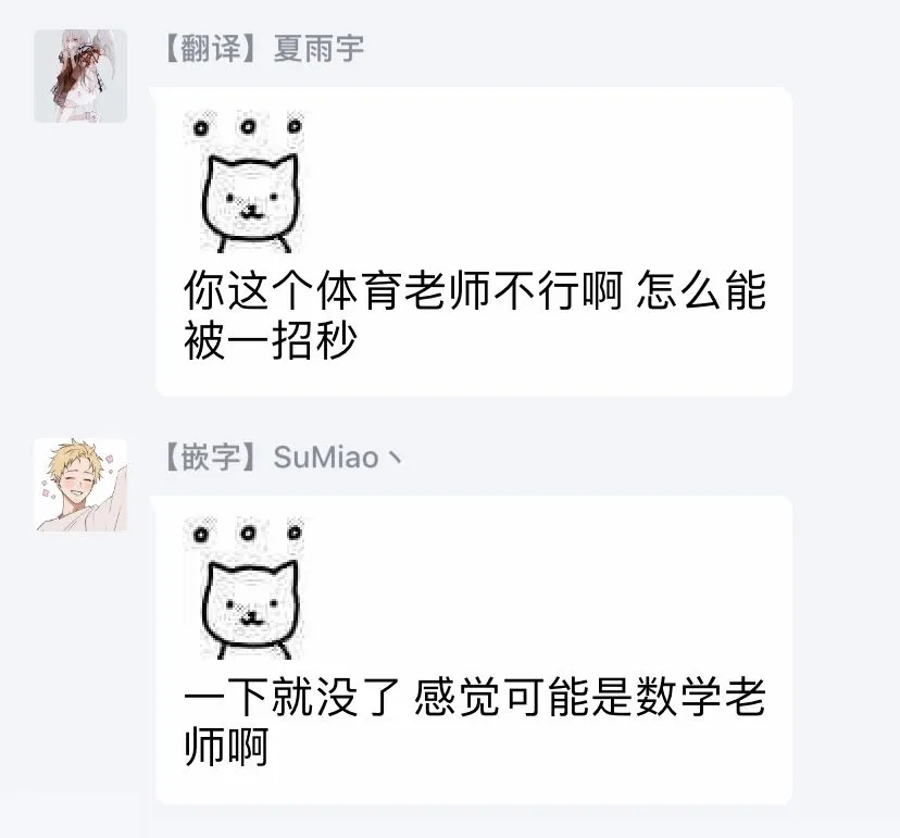 第04话 第31页