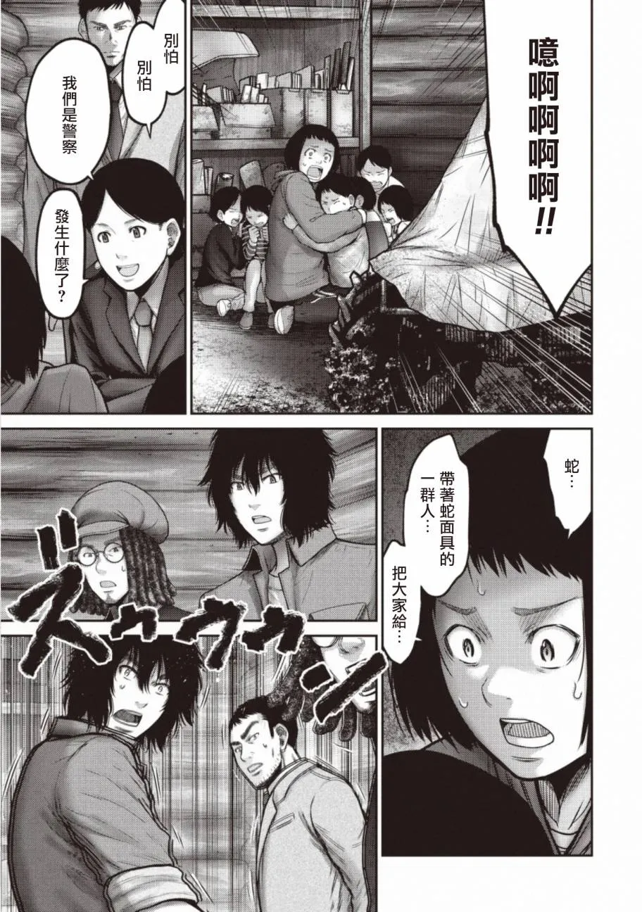 第12话 第19页