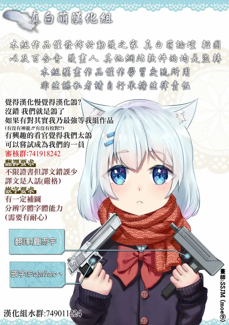 第23话 第39页