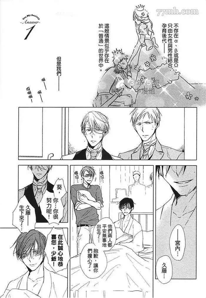 第1话 第14页