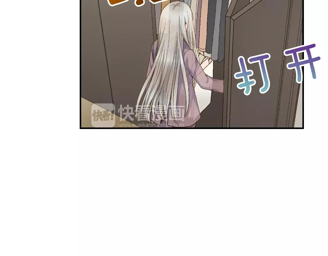 第7话 脸红的秘密 第8页