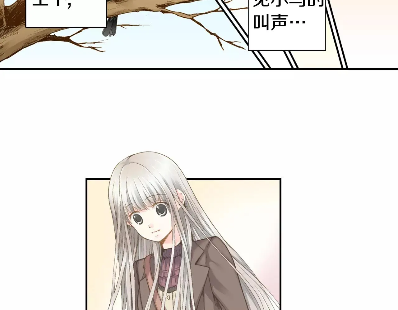第7话 脸红的秘密 第15页