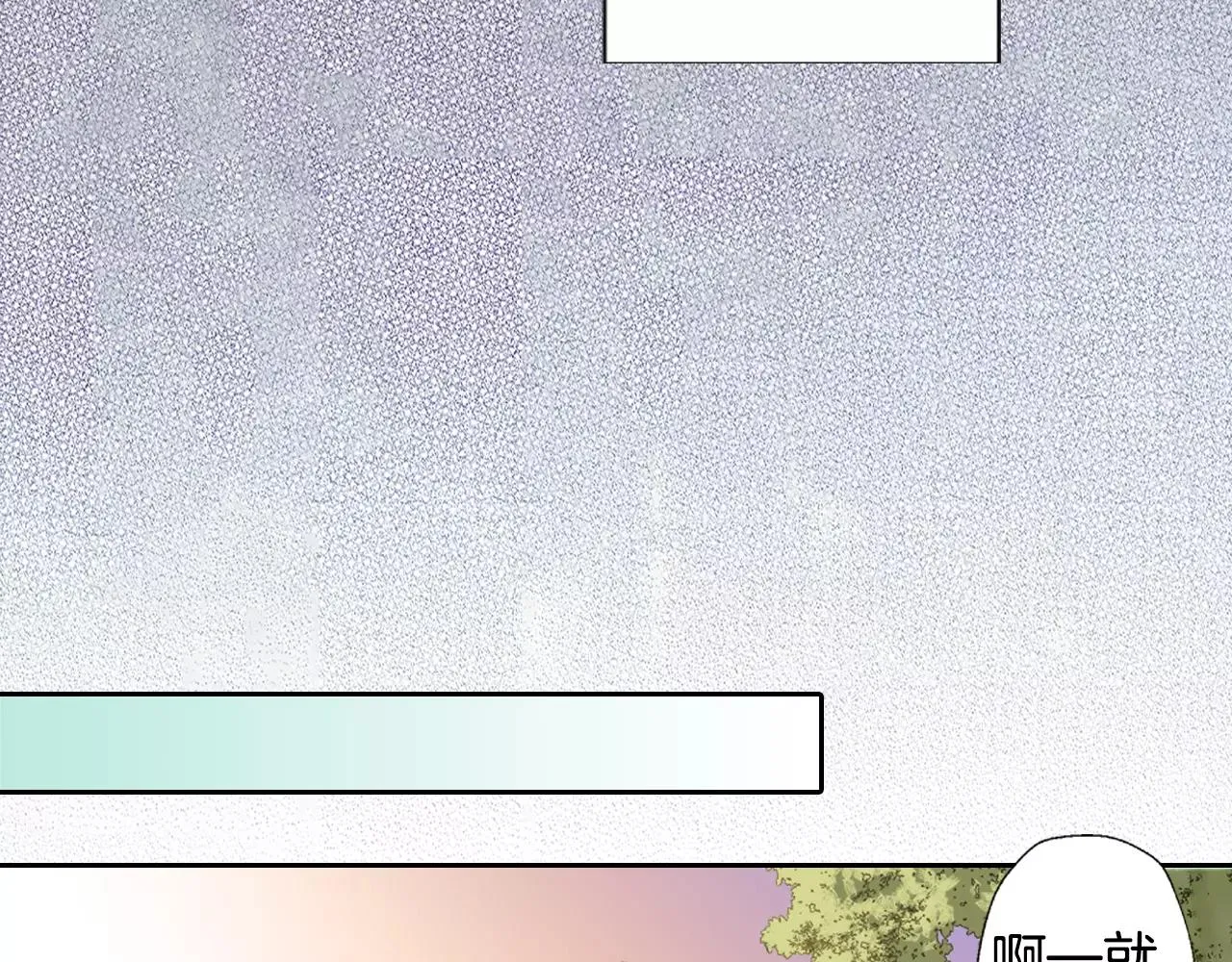 第6话 假扮男女朋友？ 第26页