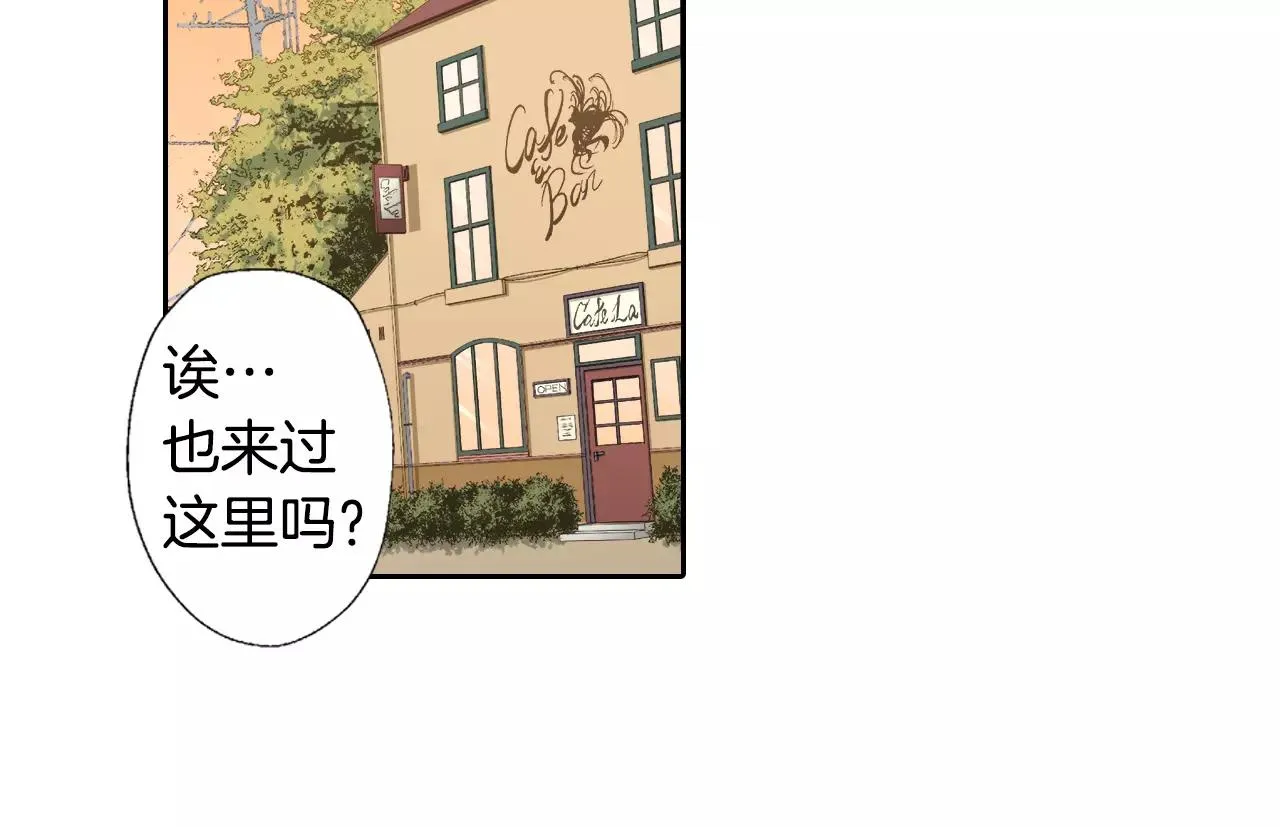 第6话 假扮男女朋友？ 第34页