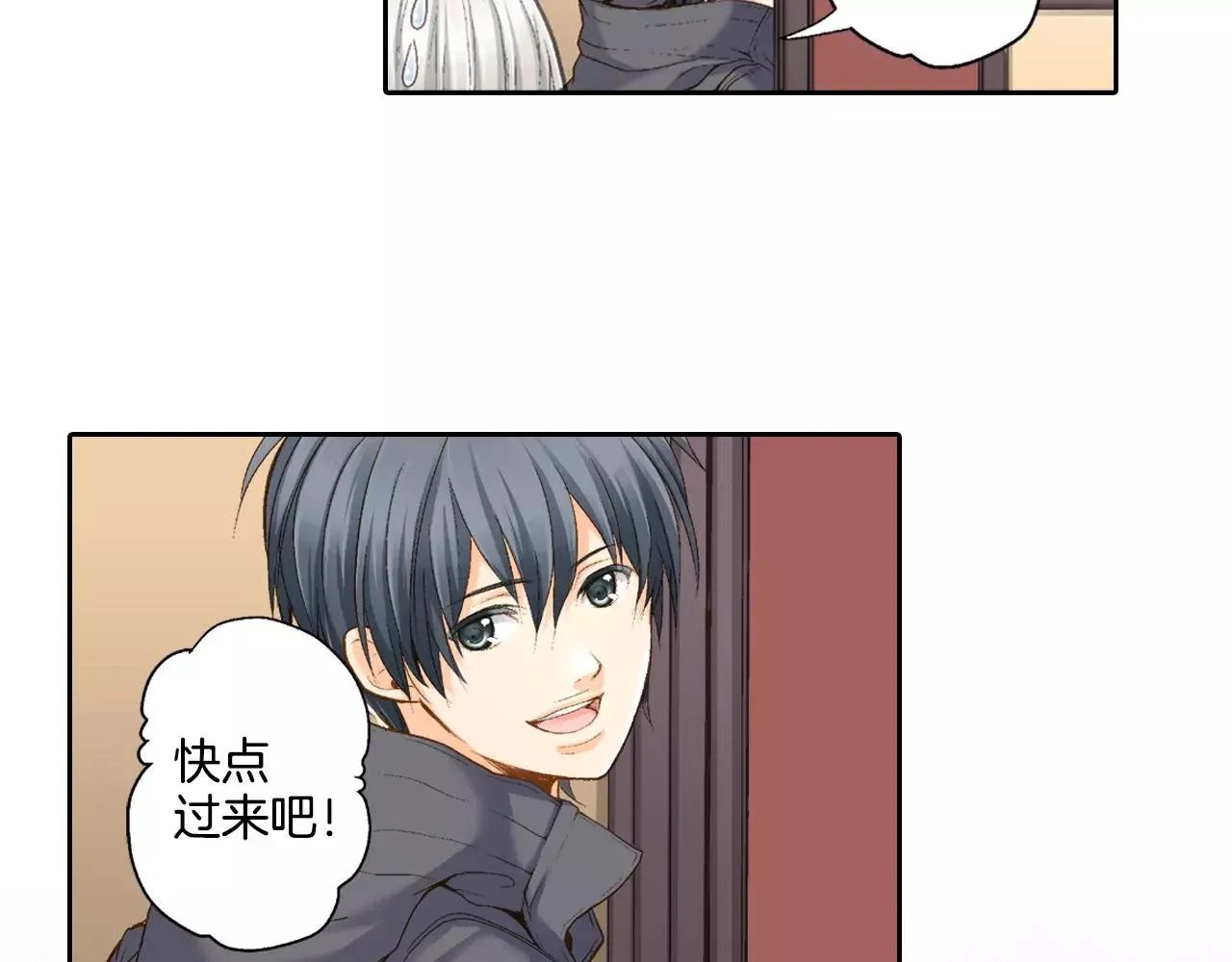 第6话 假扮男女朋友？ 第39页
