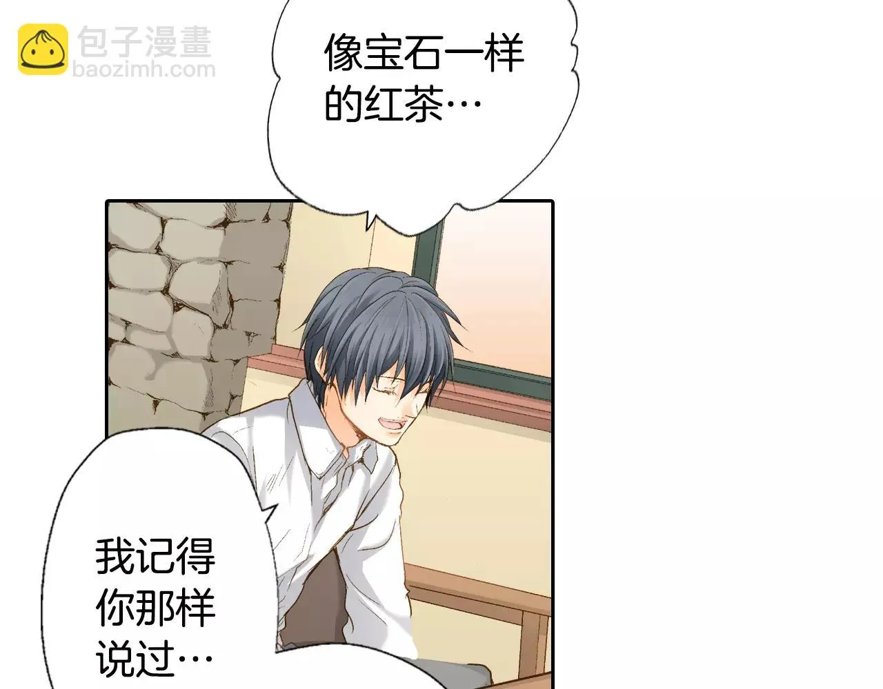 第6话 假扮男女朋友？ 第49页