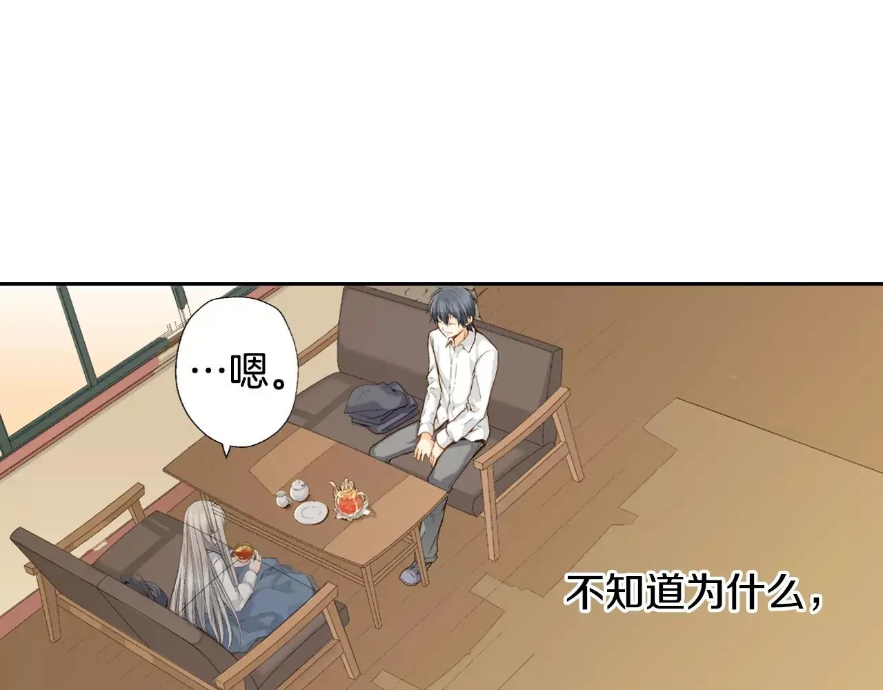 第6话 假扮男女朋友？ 第60页