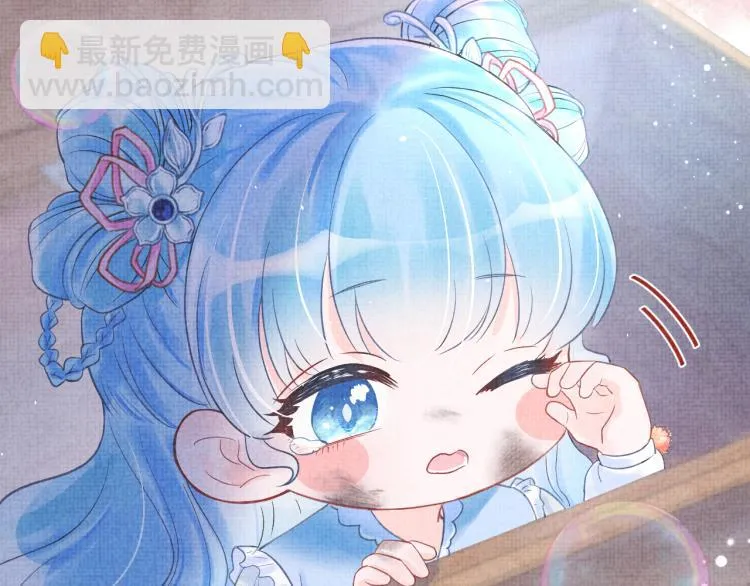 序章 人鱼崽崽收服暴君爹爹 第19页