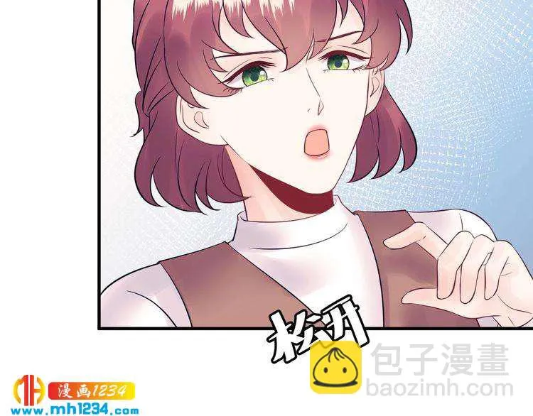 番外二 圆满大结局~ 第23页