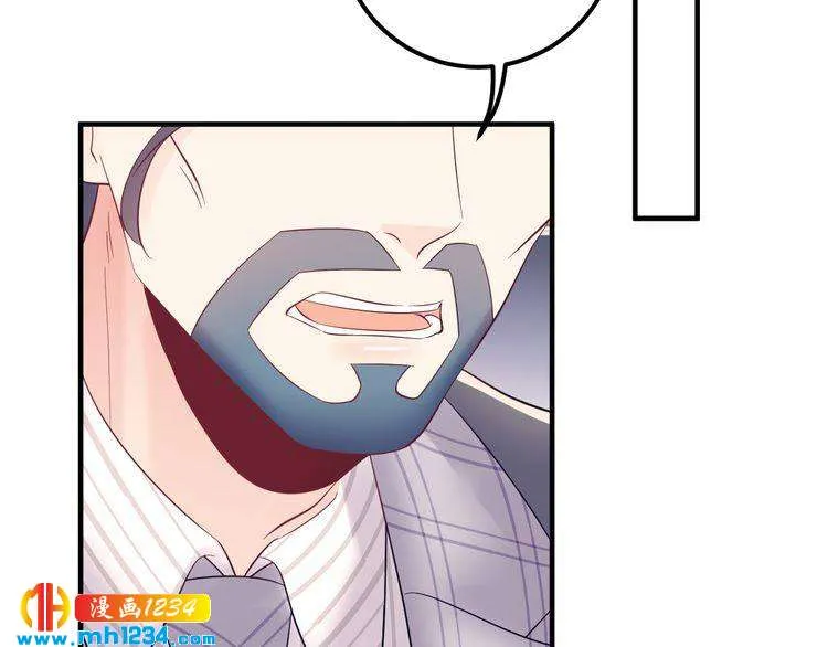 第138话 我愿意和顾天晴分手 第28页