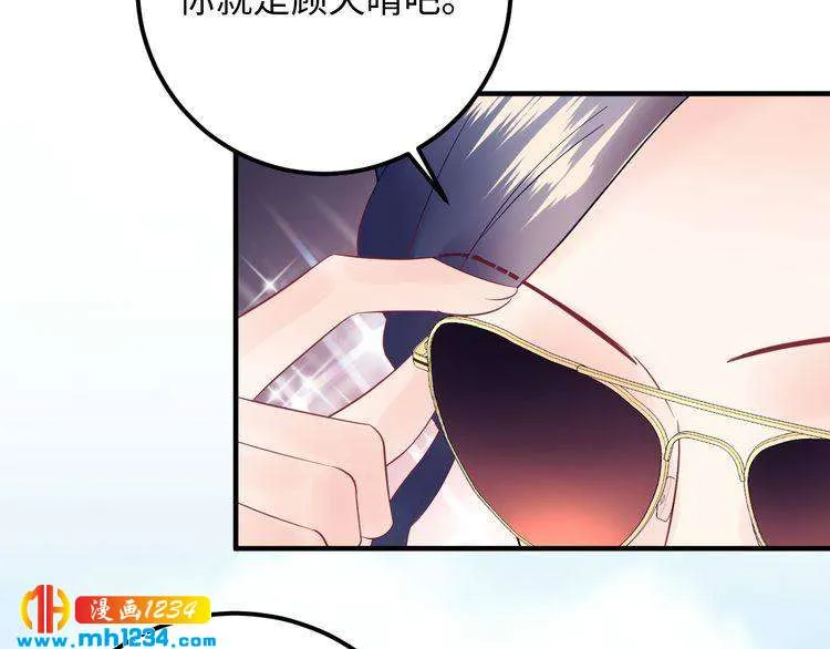 第136话 我相信你！ 第111页