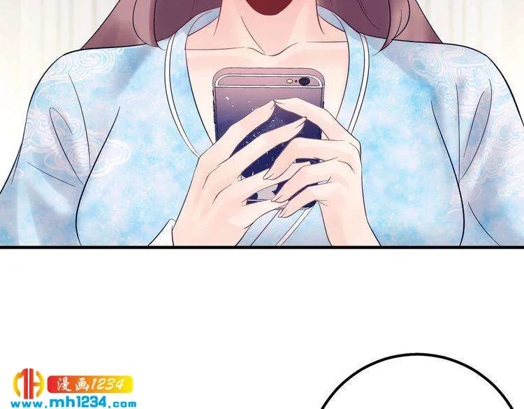 第133话 唐希霆你，你无耻… 第27页