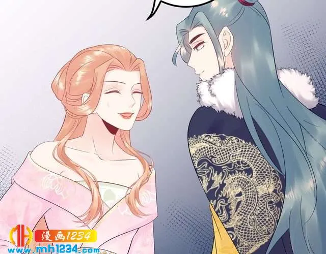 第120话 你最大的死忠粉~ 第16页