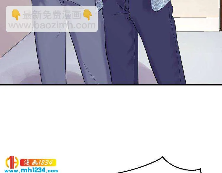 第120话 你最大的死忠粉~ 第73页
