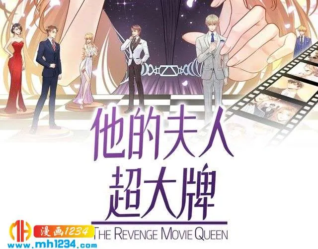 第119话 还挺惹人怜爱呢~ 第2页