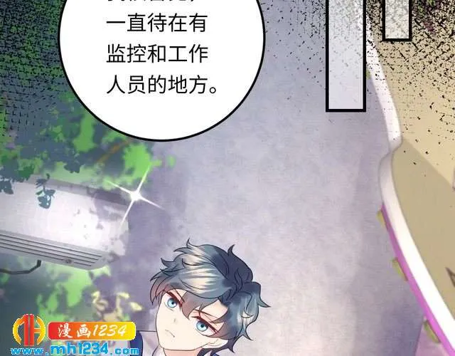 第119话 还挺惹人怜爱呢~ 第11页