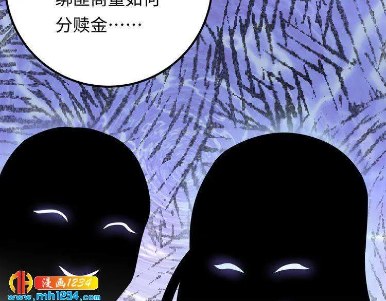 第119话 还挺惹人怜爱呢~ 第21页