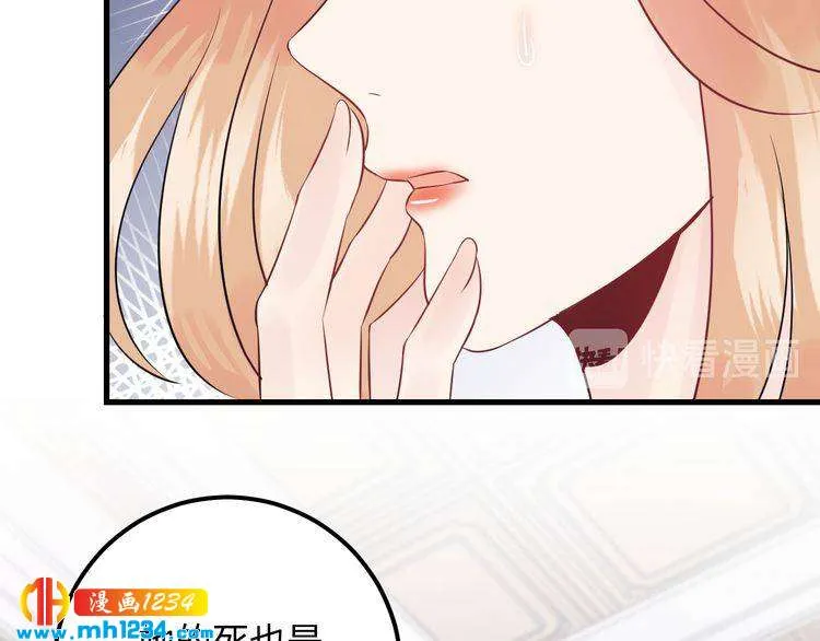 第119话 还挺惹人怜爱呢~ 第26页