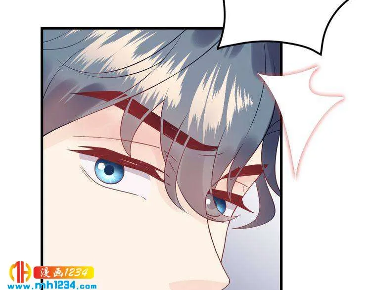 第119话 还挺惹人怜爱呢~ 第47页