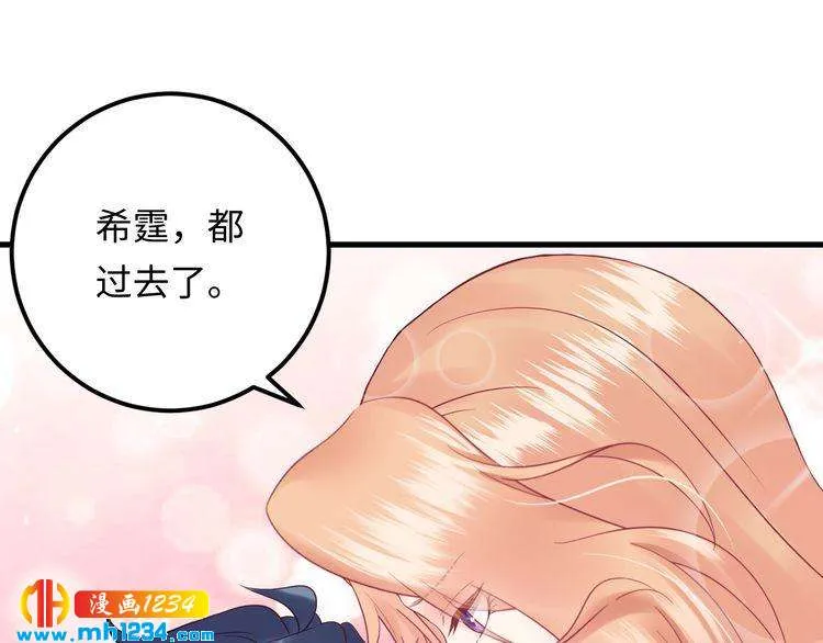 第119话 还挺惹人怜爱呢~ 第49页