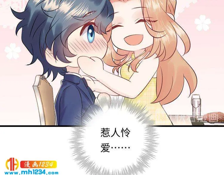 第119话 还挺惹人怜爱呢~ 第65页