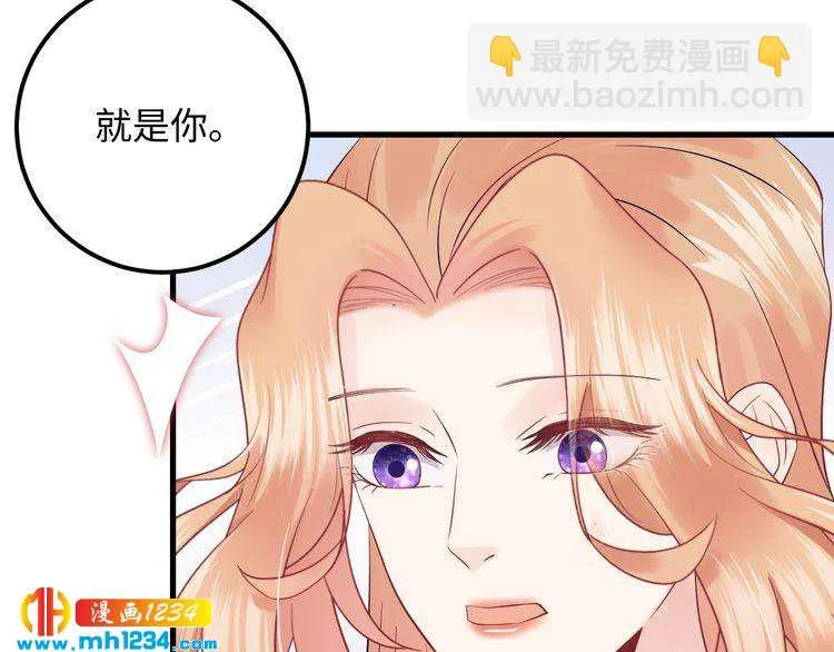 第119话 还挺惹人怜爱呢~ 第71页