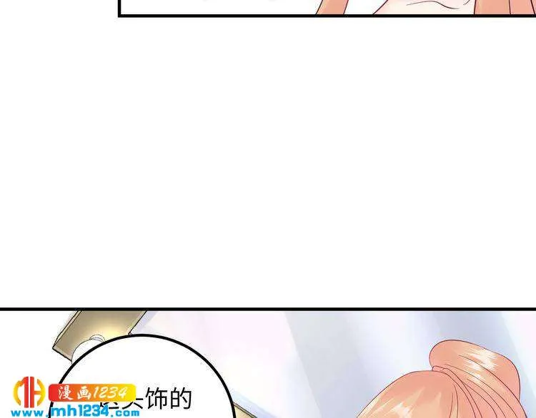 第119话 还挺惹人怜爱呢~ 第87页