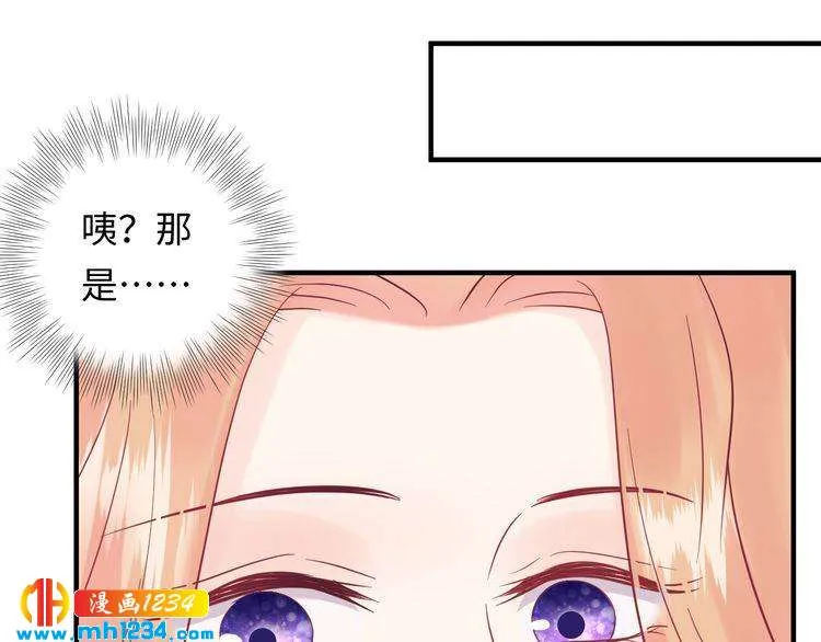 第119话 还挺惹人怜爱呢~ 第90页