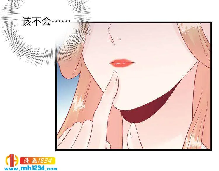 第119话 还挺惹人怜爱呢~ 第100页