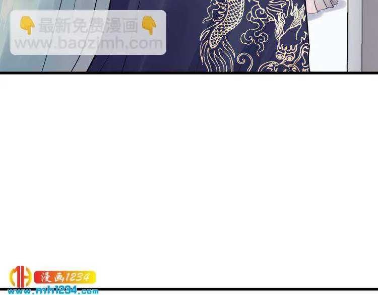 第119话 还挺惹人怜爱呢~ 第105页
