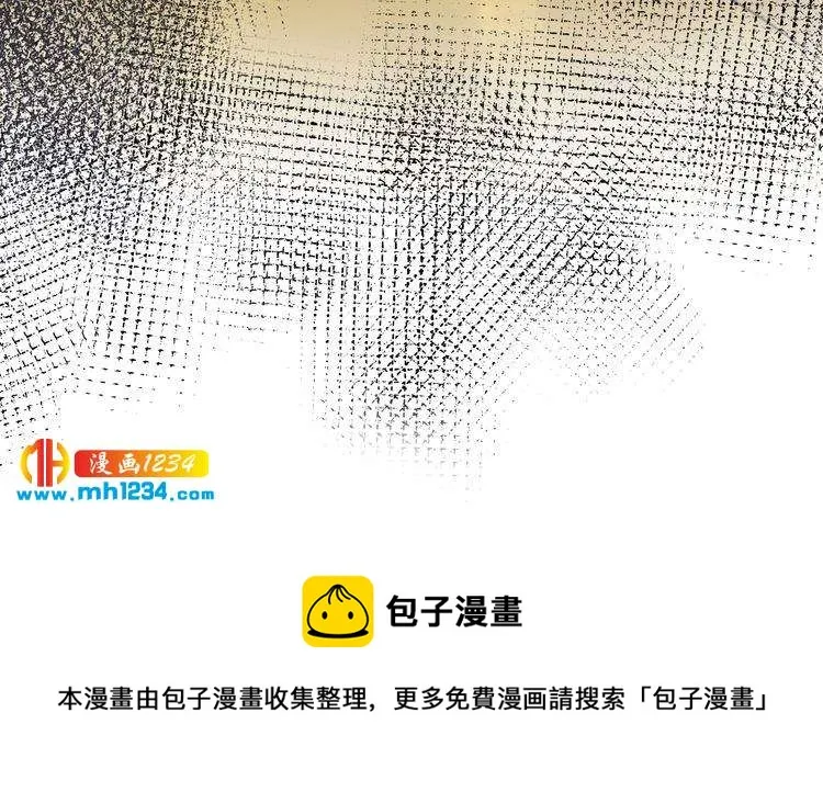 第119话 还挺惹人怜爱呢~ 第108页