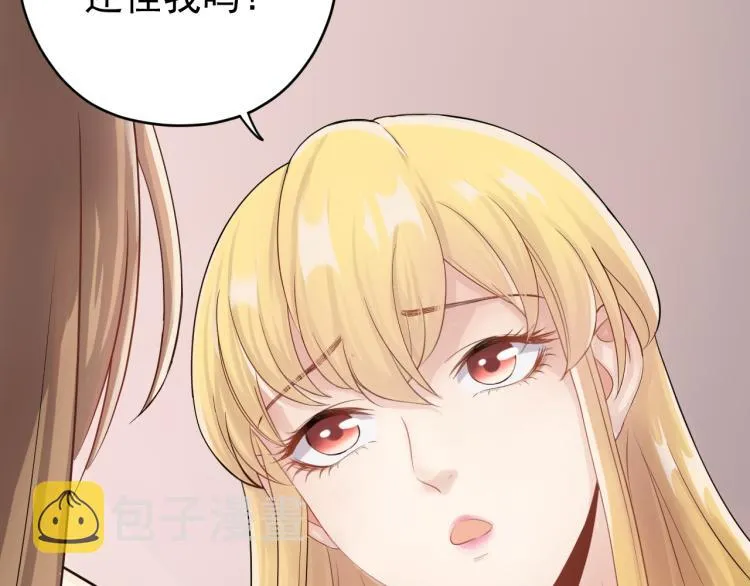 第1话 无法原谅的背叛！ 第108页