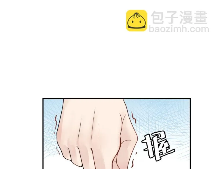 第2话 绝地反击！ 第22页