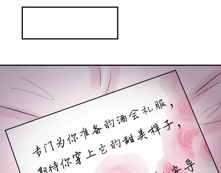 第9话 自作孽，不可活！ 第42页